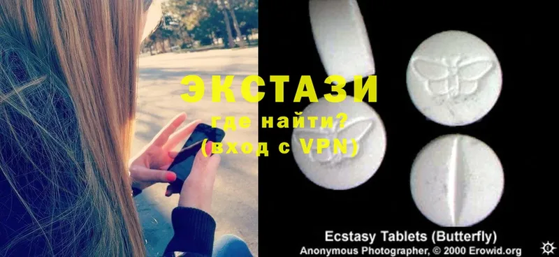 Ecstasy диски Аргун